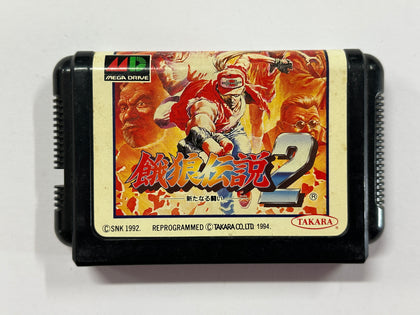 Fatal Fury 2 NTSC-J Cartridge