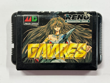 Gaiares NTSC-J Cartridge
