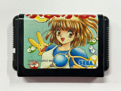 Puyo Puyo NTSC-J Cartridge