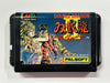 Double Dragon II: The Revenge NTSC-J Cartridge