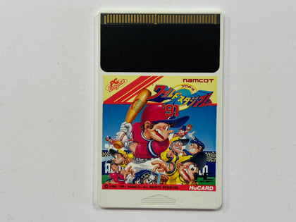World Stadium Baseball 91 HuCard For PC Engine