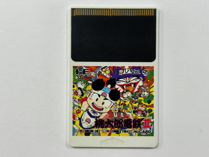Super Momotarou Dentetsu II NTSC-J HuCard For PC Engine
