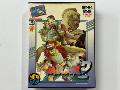 Fatal Fury 2 Neo Geo AES NTSC-J Complete In Original Case