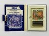 H.E.R.O NTSC-J Sega My Card Complete In Box
