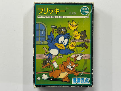 Flicky NTSC-J For Sega SC-3000/SG-1000 Complete In Box