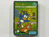 Flicky NTSC-J For Sega SC-3000/SG-1000 Complete In Box