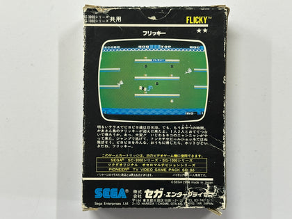 Flicky NTSC-J For Sega SC-3000/SG-1000 Complete In Box