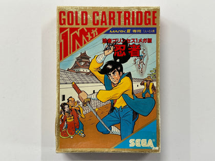 The Ninja/Ninja Princess NTSC-J Complete In Box