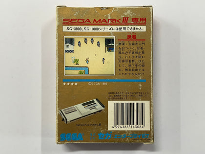 The Ninja/Ninja Princess NTSC-J Complete In Box