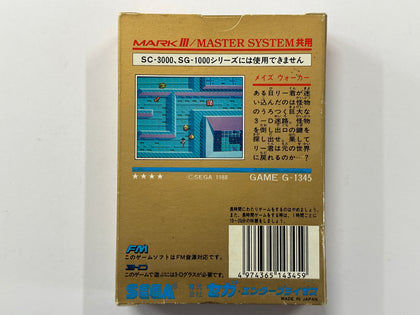 Maze Walker NTSC-J Complete In Box