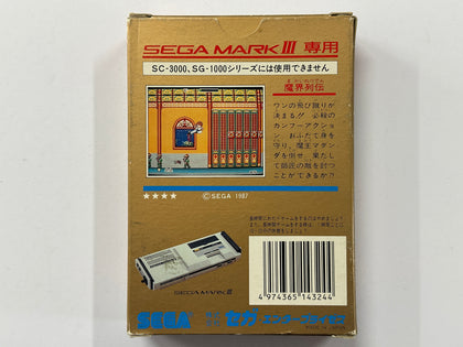 Makai Retsuden (Kung Fu Kid) NTSC-J Complete In Box