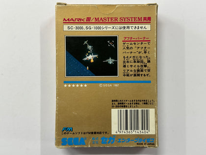 After Burner NTSC-J Complete In Box