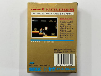 Lord Of Sword NTSC-J Complete In Box