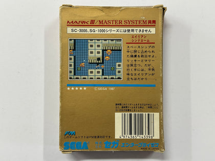 Alien Syndrome NTSC-J In Original Box