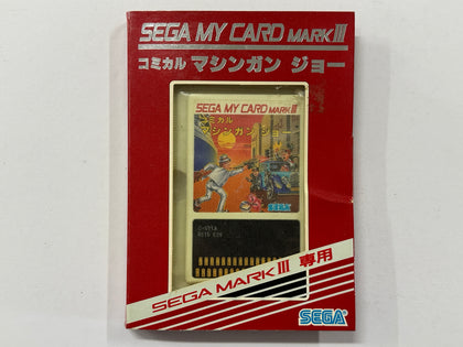 Machine Gun Joe NTSC-J Sega My Card Complete In Box