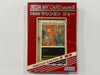 Machine Gun Joe NTSC-J Sega My Card Complete In Box