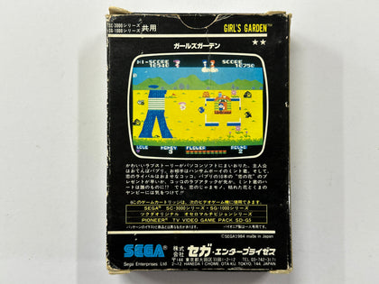 Girls Garden NTSC-J For Sega SC-3000/SG-1000 In Original Box