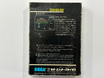 Sega Galaga NTSC-J For Sega SC-3000/SG-1000 Complete In Box