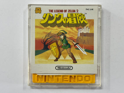 The Legend Of Zelda 2 The Adventure Of Link Famicom Disk System Cartridge Complete In Original Case