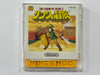 The Legend Of Zelda 2 The Adventure Of Link Famicom Disk System Cartridge Complete In Original Case