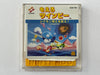 Moero TwinBee Famicom Disk System Cartridge Complete In Original Case