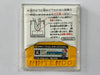 VS. Excitebike Famicom Disk System Cartridge Complete In Original Case