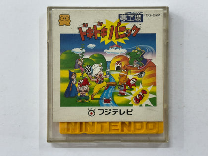 Yume Kojo: Doki Doki Panic Famicom Disk System Cartridge Complete In Original Case