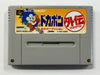 Dokapon Gaiden NTSC-J Cartridge