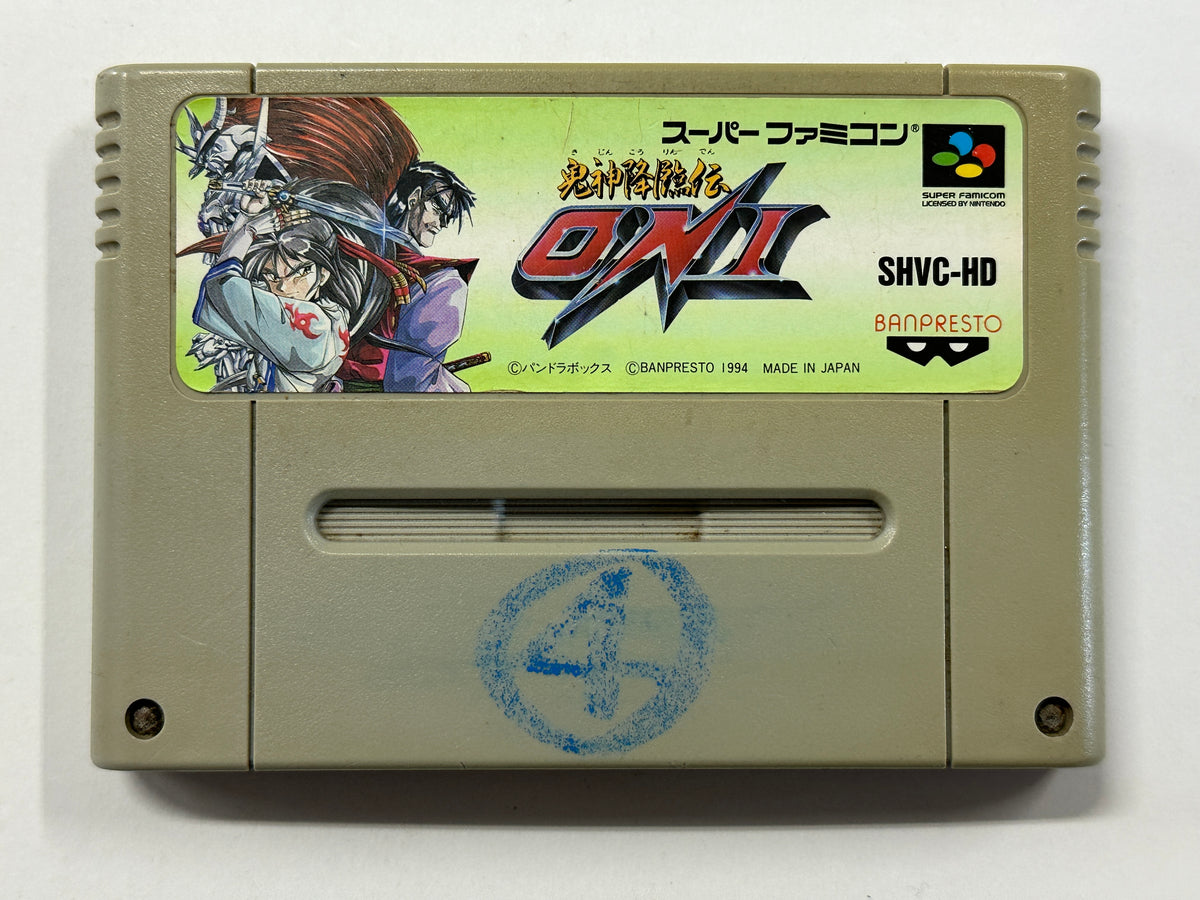 Kishin Korinden Oni NTSC-J Cartridge – The Game Experts