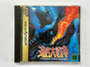 In the Hunt NTSC-J Complete In Original Case