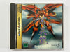 Shienryu NTSC-J Complete In Original Case