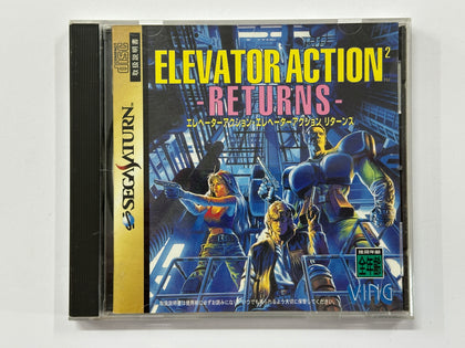 Elevator Action Returns NTSC-J Complete In Original Case