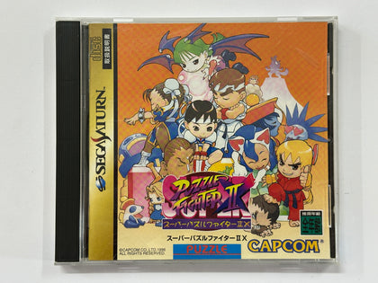 Super Puzzle Fighter II X NTSC-J Complete In Original Case
