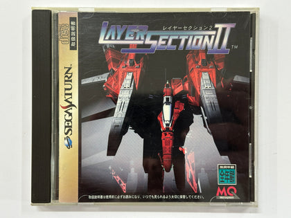 Layer Section 2 NTSC-J Complete In Original Case