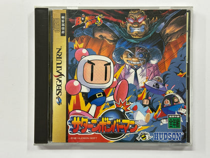 Saturn Bomberman NTSC-J Complete In Original Case