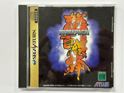 Dodonpachi NTSC-J Complete In Original Case