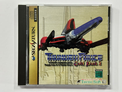 Thunder Force Gold Pack 2 NTSC-J Complete In Original Case
