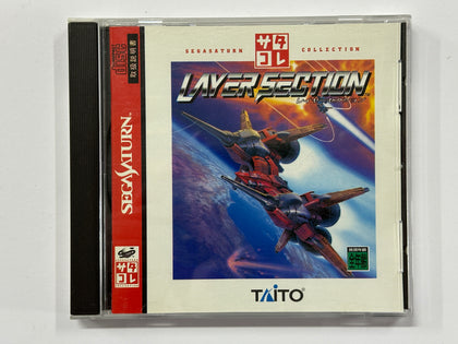 Layer Section NTSC-J Complete In Original Case