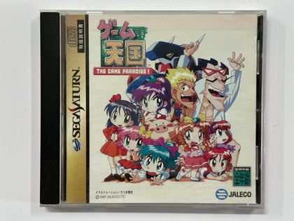 Game Tengoku: The Game Paradise! NTSC-J Complete In Original Case