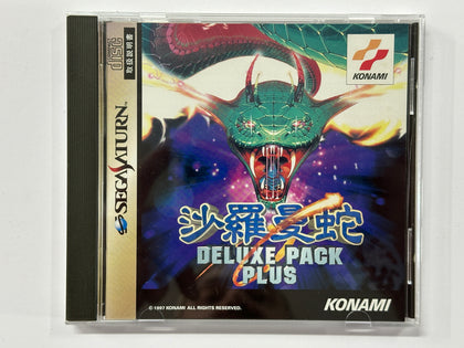 Salamander Deluxe Pack Plus NTSC-J Complete In Original Case