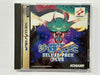Salamander Deluxe Pack Plus NTSC-J Complete In Original Case