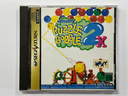 Puzzle Bobble 2X NTSC-J Complete In Original Case