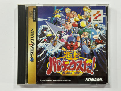Gokujō Parodius Da! Deluxe Pack NTSC-J Complete In Original Case