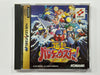 Gokujō Parodius Da! Deluxe Pack NTSC-J Complete In Original Case