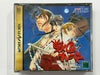 Sengoku Blade NTSC-J Complete In Original Case