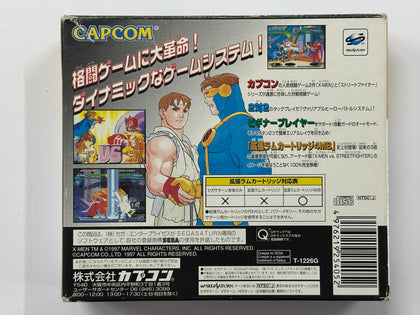 X-Men VS. Street Fighter NTSC-J Complete In Big Box