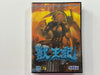 Altered Beast NTSC-J In Original Case