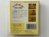 Maru's Mission Oira Jajamaru! Sekai Daibouken NTSC J Complete In Box