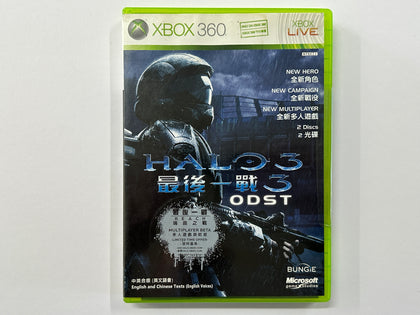 Halo 3 ODST NTSC-J Complete In Original Case