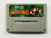 Super Donkey Kong Country NTSC-J Cartridge